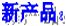 ²Ʒ